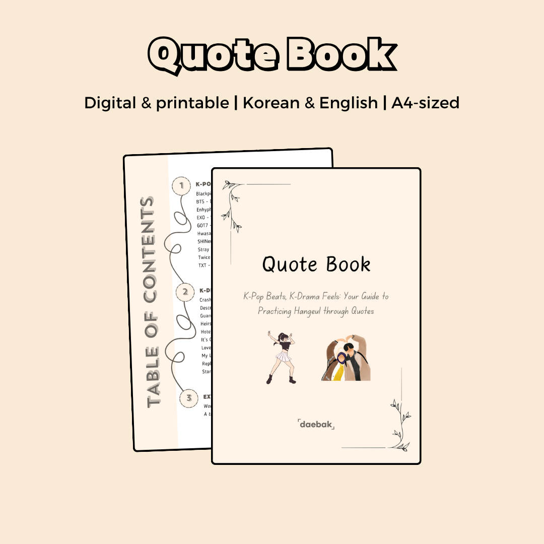 K-Pop Beats & K-Drama Feels: Learn Korean with your favorite lyrics and drama quotes