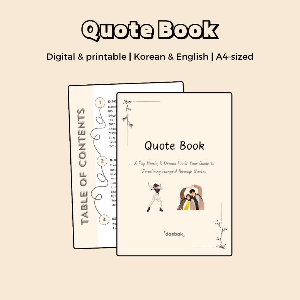 K-Pop Beats & K-Drama Feels: Learn Korean with your favorite lyrics and drama quotes